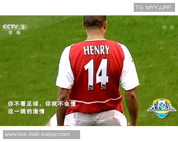 尽享天下足球720p高清赛事直播体验，畅看全球足球盛宴与精彩瞬间