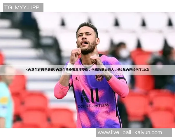 足球明星的智慧与激情经典语录汇聚成的励志篇章